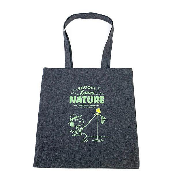 Плоская большая сумка Snoopy темно-серая для офиса школы рыбалки PEANUTS
