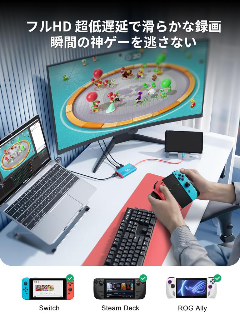 Карта захвата для Switch, Совместима с Switch 2 и оригинальным Switch, 4K [Популярные синий и красный цвета Switch] Lemorele Потоковая передача игр, Демонстрация экрана
