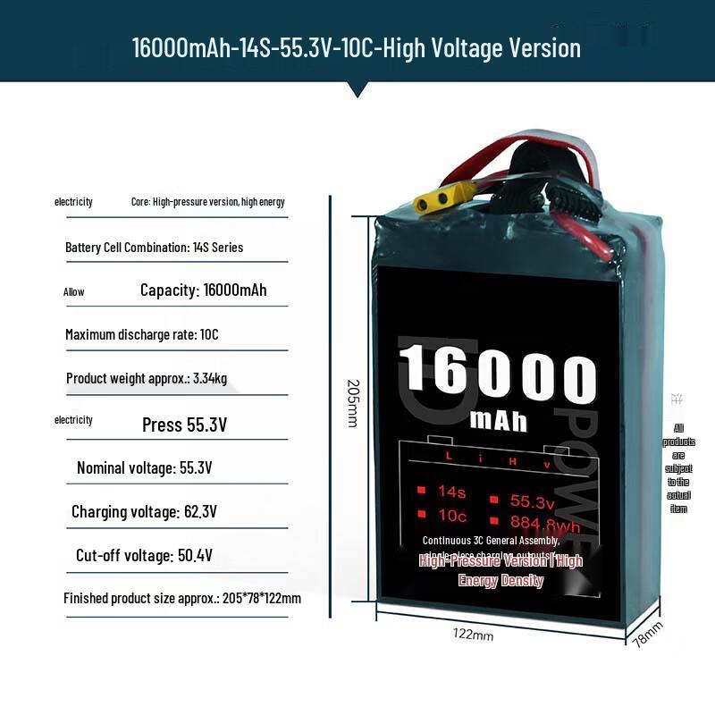 Jiangming Aviation 14S High-Performance Drone Battery