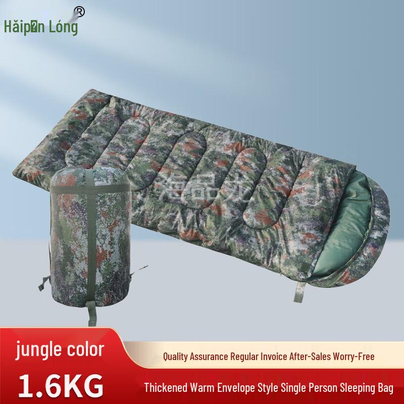 Спальный мешок Haipinlong для взрослых, камуфляжный, для кемпинга