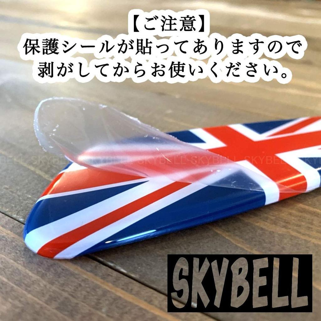 SKYBELL Armrest Garnish Sticker Mini Cooper BMW MINI F60 Crossover Accessory Convenient Goods (Black Jack)