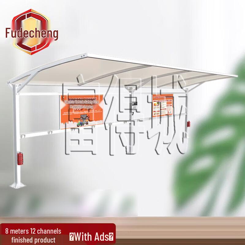 Fudecheng Membrane Structure Outdoor Protective Canopy