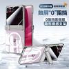 Применимо к чехлу для мобильного телефона Motorola RAZR11U, кронштейну-шарниру, гальванизированному чехлу, чехлу MOTO11Pro со встроенной пленкой