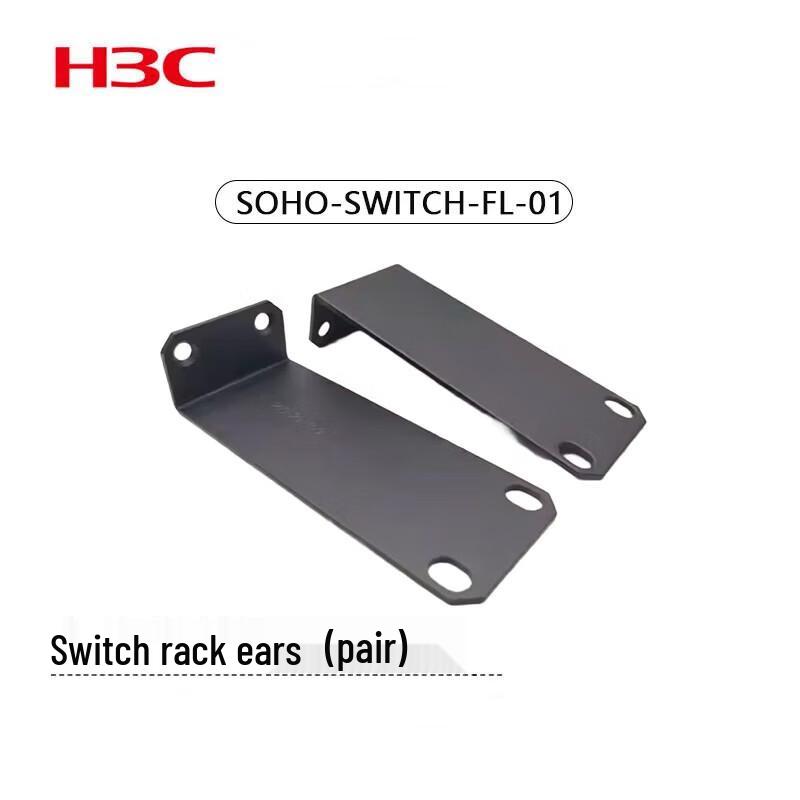 H3C Network Switch Rack Mount Ears