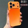 Стекло с постепенным изменением цвета для iPhone 17 Pro Max, чехол для мобильного телефона с продвинутым дизайном и большим окном, защитная крышка для Apple 15 от падения