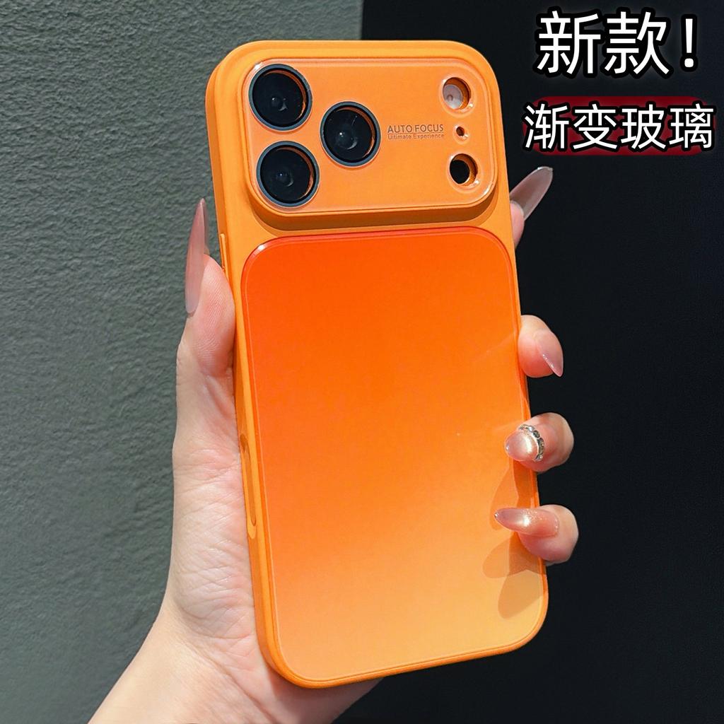 Стекло с постепенным изменением цвета для iPhone 17 Pro Max, чехол для мобильного телефона с продвинутым дизайном и большим окном, защитная крышка для Apple 15 от падения