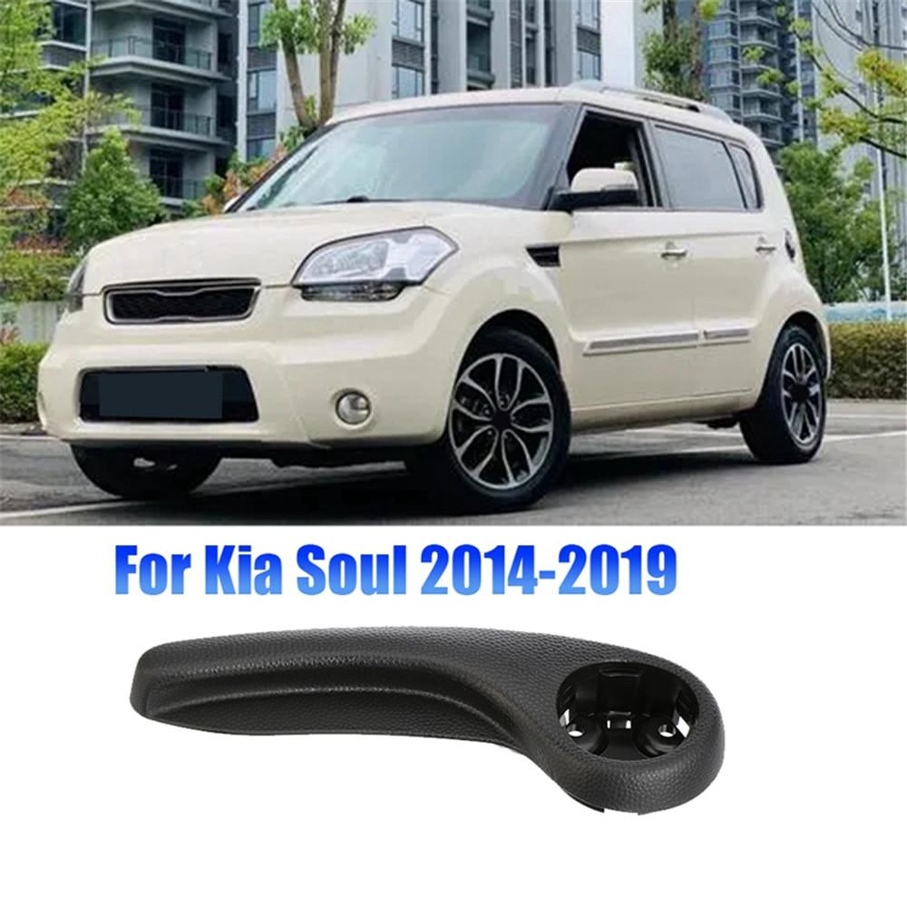 Передняя ручка регулировки сиденья со стороны водителя для Kia Soul 2014-2019 88195-B2000EQ