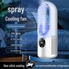 Rechargeable Mini Desktop Air Cooler & Portable USB Humidifying Fan