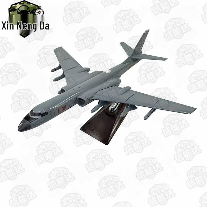 1:Модель из сплава бомбардировщика H-6K, 86