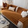 Thicken Imitation Rabbit Fur Sofa Cover Non-slip Soft Sofa Cover Solid Color Couch Cushion for Living Room Thickening Sofa Cover