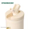 Starbucks Elegant Rhythm Straw Tumbler