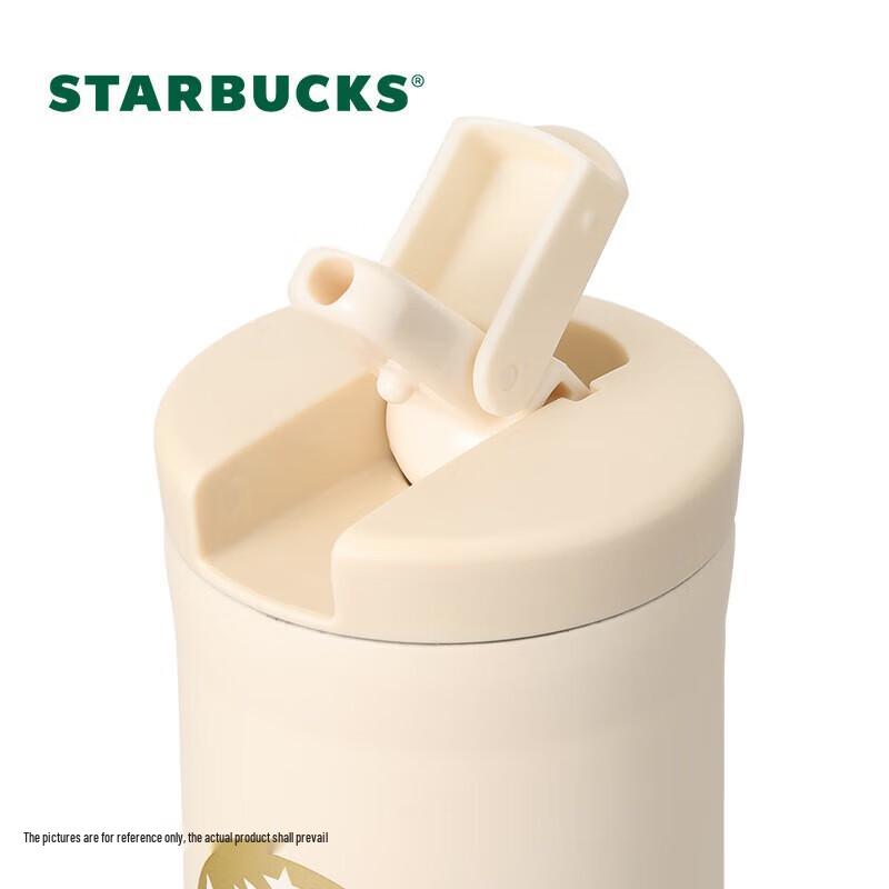 Starbucks Elegant Rhythm Straw Tumbler