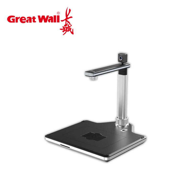 Great Wall GBS-H220 Dual Camera Document Scanner CN plug (adapter included)