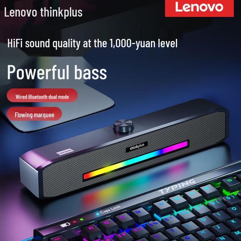 Lenovo TS33B Desktop Soundbar Speaker