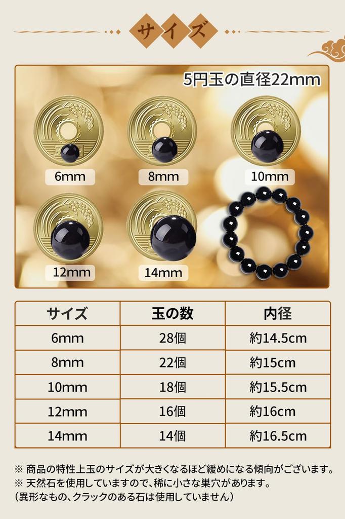 Браслет из натурального обсидиана для хорошей защиты от и с очищающей галькой и камнем силы [OSHARE JP] Высококачественная удача, зло, несчастье,