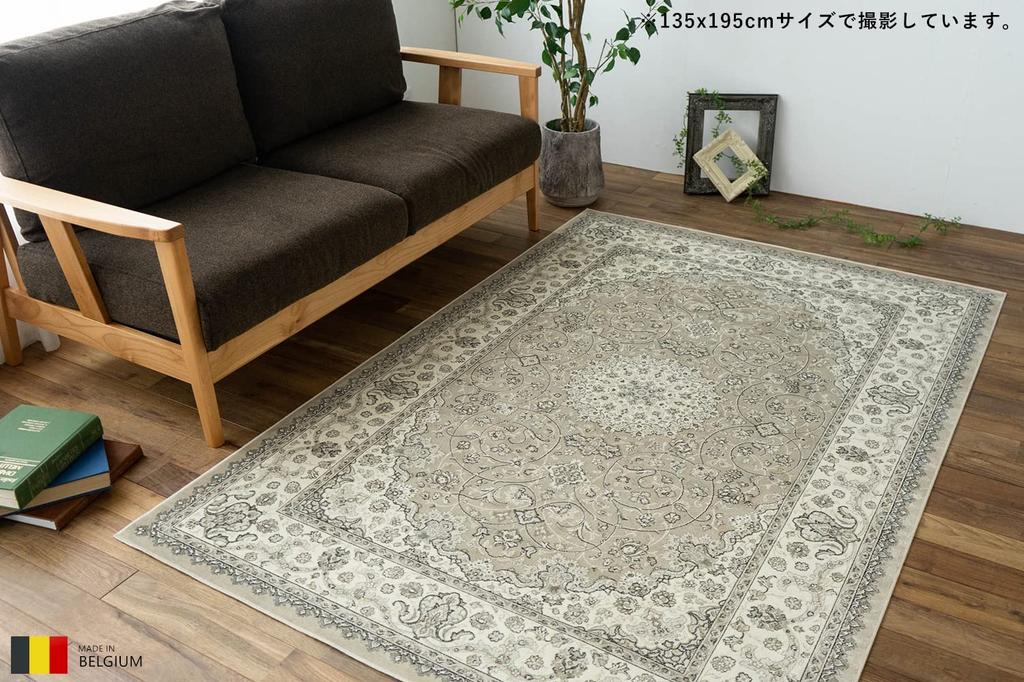 Sayan Sayan Persian Pattern Rug Royal Palace 14650 195x195 2 Tatami Light Beige
