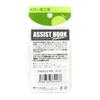 Melon Ya Plugging Single Assist Hook Size 9/0 (Treble Size 3/0) (0518)