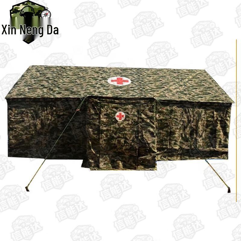 Xinnengda Type 95 Insulated Tent