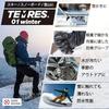 Showaglove cold-resistant glovesoutdoor TEMRESfully waterproof TEMRES 01winter size M black inner gloves cuff no drawcord