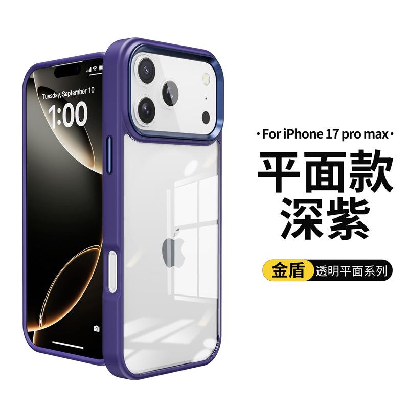 Подходит для прозрачного акрилового чехла для мобильного телефона Apple 18Pro, противоударного чехла для мобильного телефона iPhone17Pro Max конфетного цвета.