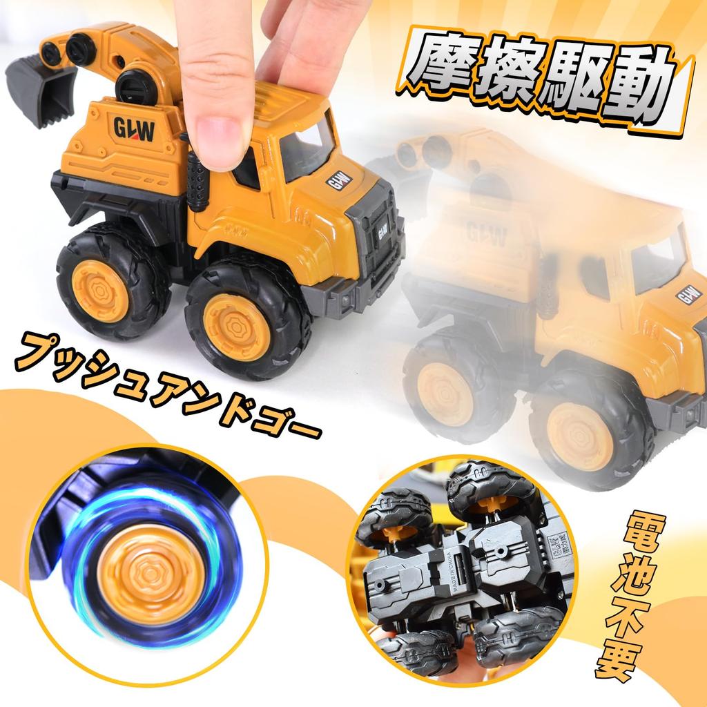 Construction Vehicle Toy Alloy Mini Car Set of 3 with Movable Parts Dump Truck Excavator Mixer Truck Working Vehicle Work Vehicle Boys Indoor Play