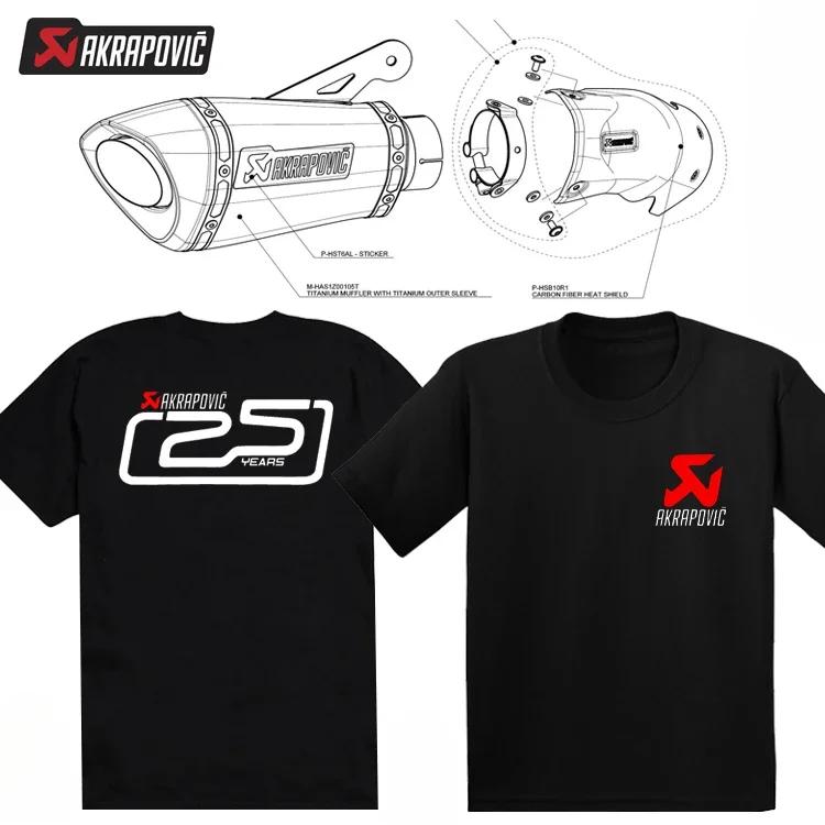 Выхлопная труба Scorpion Akrapovic Средняя часть Хвостовая часть Полный участок M4 Мотоцикл Модифицированный Мотоцикл Мужская Летняя Футболка с Коротким Рукавом