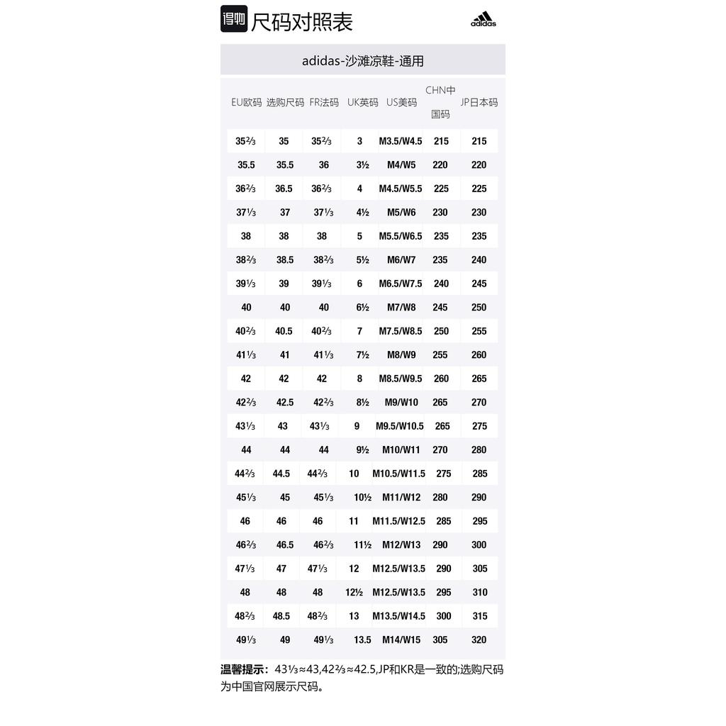 Adidas Сандалии Terrex Hydroterra 'Серебристо-зеленые' ID4270