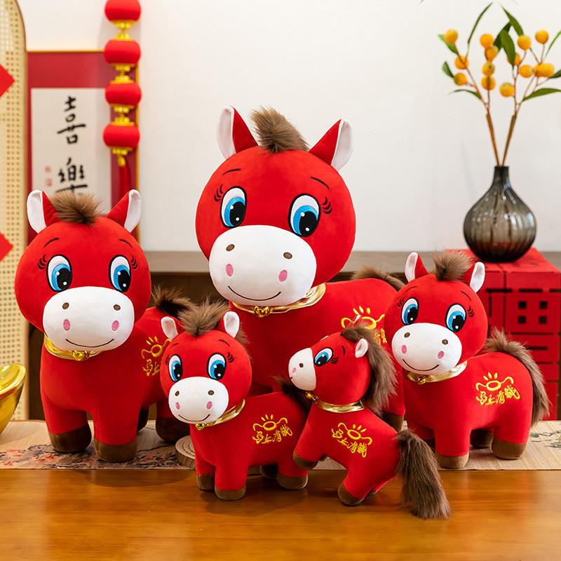 Crying Horse Happiness Plush Toy Cartoon Style Soft Stuffed Animal For Kids Gift