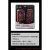 Carmate RAZO GT Spec AT-S Carbon Pedal Set Red Compatible with Odyssey and Others