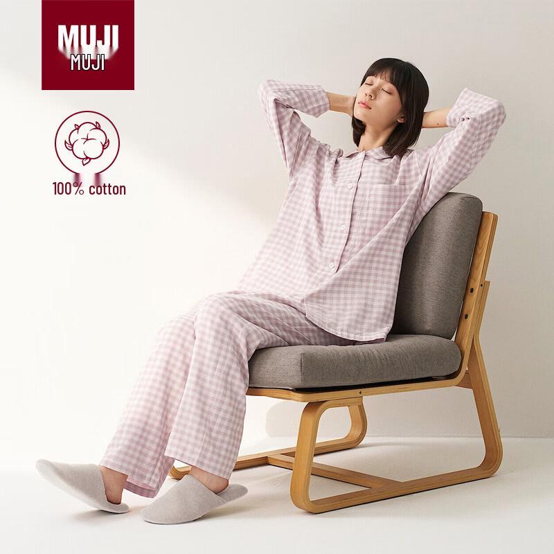 MUJI Женский бесшовный хлопковый пижамный комплект из двойной марли