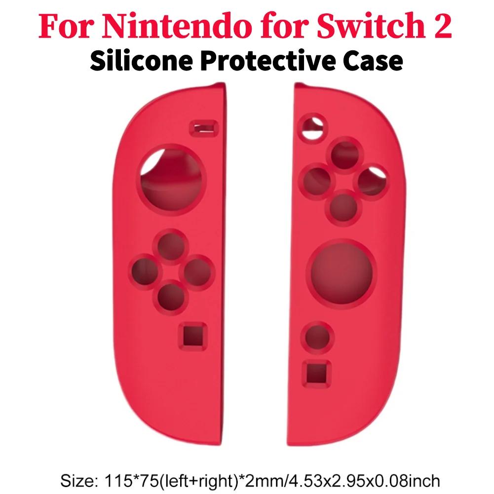 Силиконовый защитный чехол для контроллера Nintendo Switch 2 Joy-Con Мягкая, приятная для кожи силиконовая защитная накладка для Switch 2