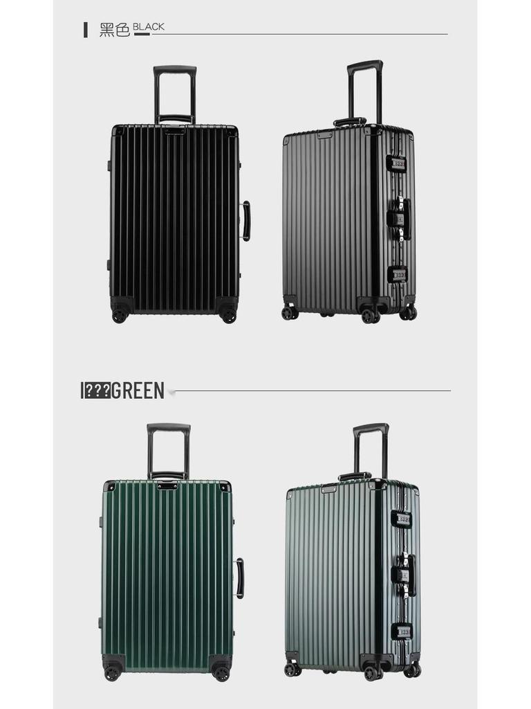 Retro Aluminum Frame Trolley Suitcase with Universal Wheels - Available In 20", 24", 26", 28" for Men and Women