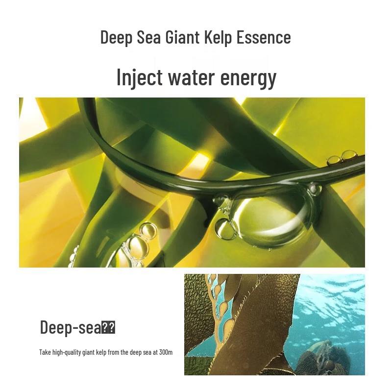 Plantism Giant Kelp Deep Hydrating Face Lotion