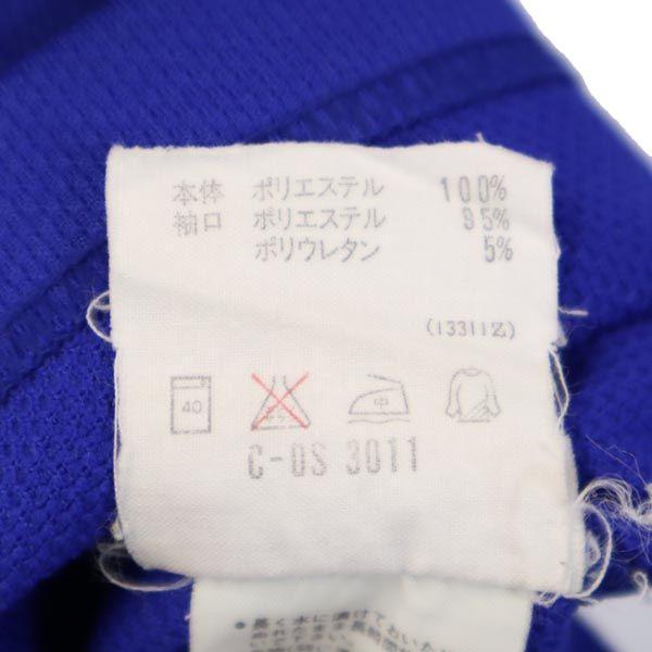 Adidas 80s 90s Made by Descente Track Jacket 160 Blue Jersey Kid's Used