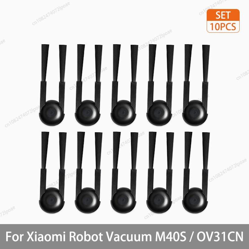 Для Xiaomi Mijia M40S / OV31CN Аксессуары для робота-пылесоса Основная щетка Боковая щетка HEPA-фильтр Салфетка для швабры Мешок для пыли Запчасти Запасные