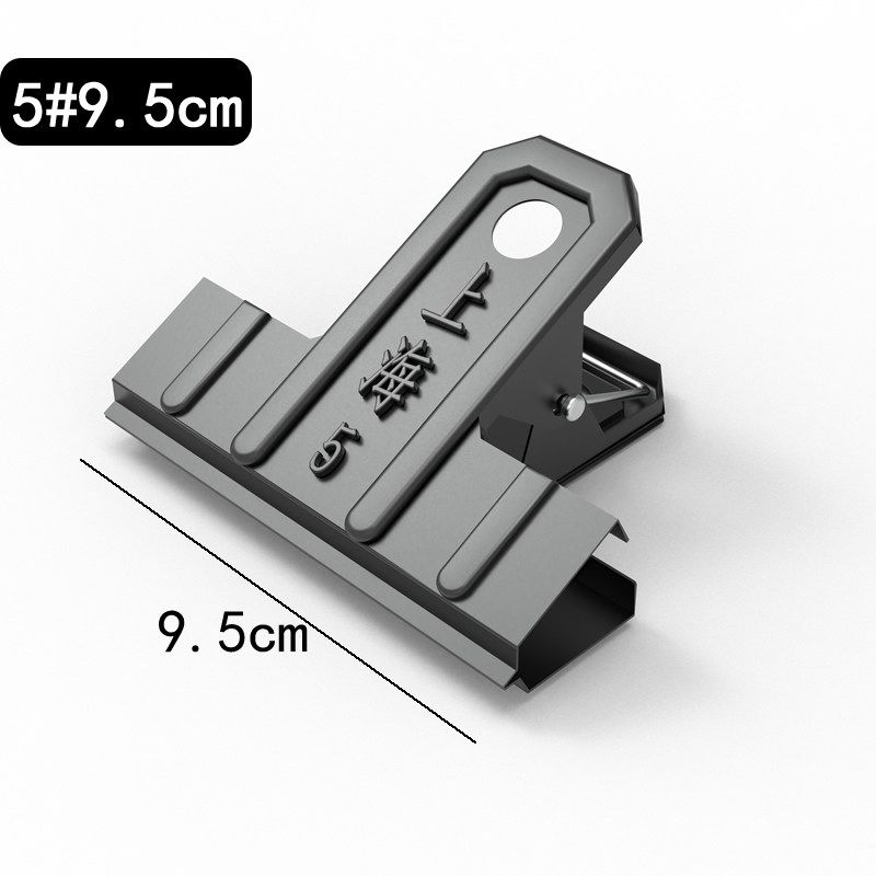 Shanghai Brand Black Household Strong Large Size Iron Clip