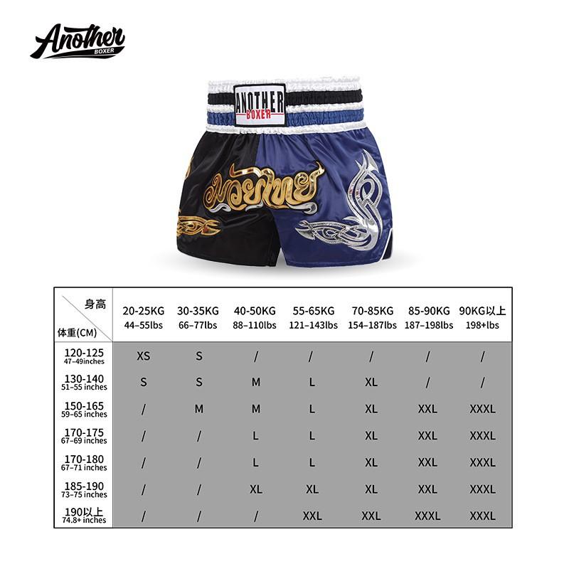 Boxing Shorts Men Women Muay Thai Training Fight Gear Dual-Tone Athletic Short Pants Sportswear