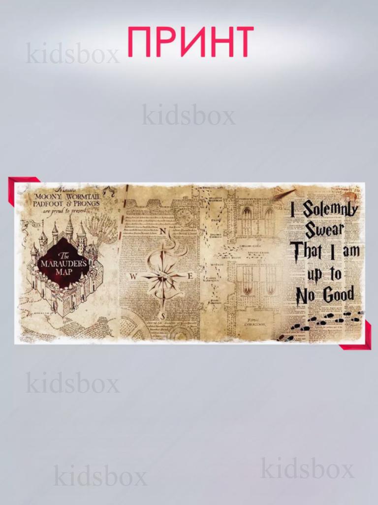 Кружка Гарри Поттер с принтом керамическая чашка Harry Potter Хогвартс 330 мл 