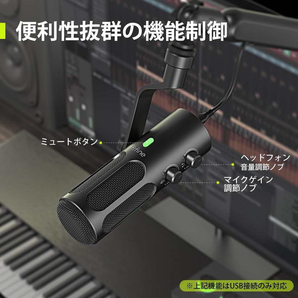 USB-кабель FIFINE Dynamic Noise совместим со стереозвуком Mini Mute Live Game, идеально подходит для записи голоса, микрофон Tank3, подключение USB/XLR,