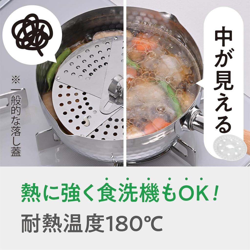 Wahei Freiz Transparent Drop Lid for Pots 24cm and Dishwasher Kitchen Assist (L) up, Safe, RE-7768