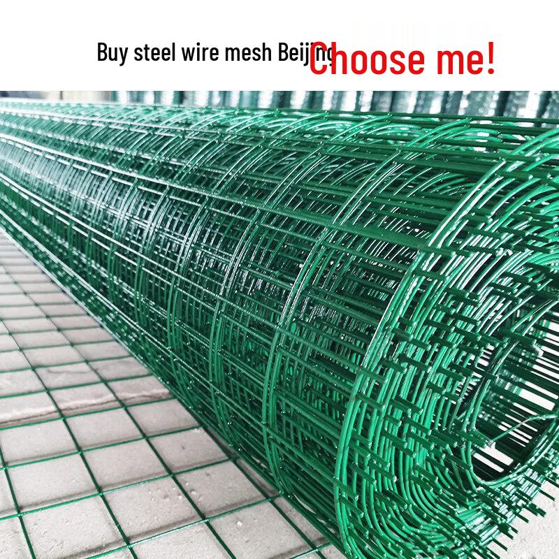 Dutch Wire Mesh Fence Roll