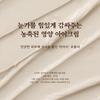 MISSHA Крем для глаз Chogongjin Geumsul Jin