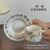 Керамическая кофейная/водочная чашка в ретро-цветочном узоре, смешанные цвета, подарок, легкая роскошь