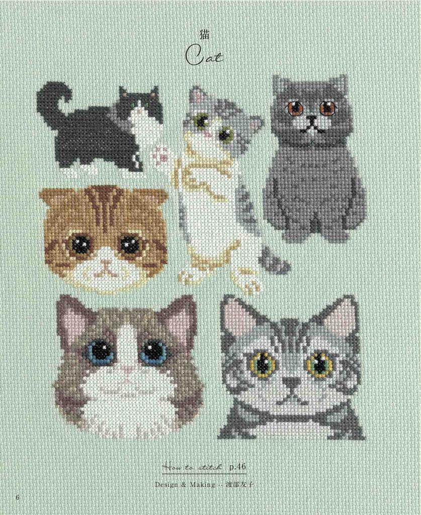 Enjoy Cross Stitching with Nature and Animal Embroidery (applemints)
