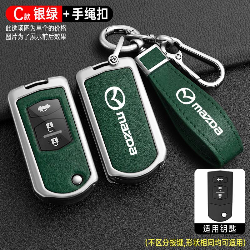 Car Remote Key Case Cover Protector Shell For Mazda 3 5 6 Series M6 RX8 MX5 2 3 Buttons Keyless Key Protector Bag Accessories FF4