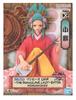 One Piece DXF GRANDLINE EXTRA КОМУРАСАКИ Приз ~ДАМА~ (Комурасаки) [1 тип]