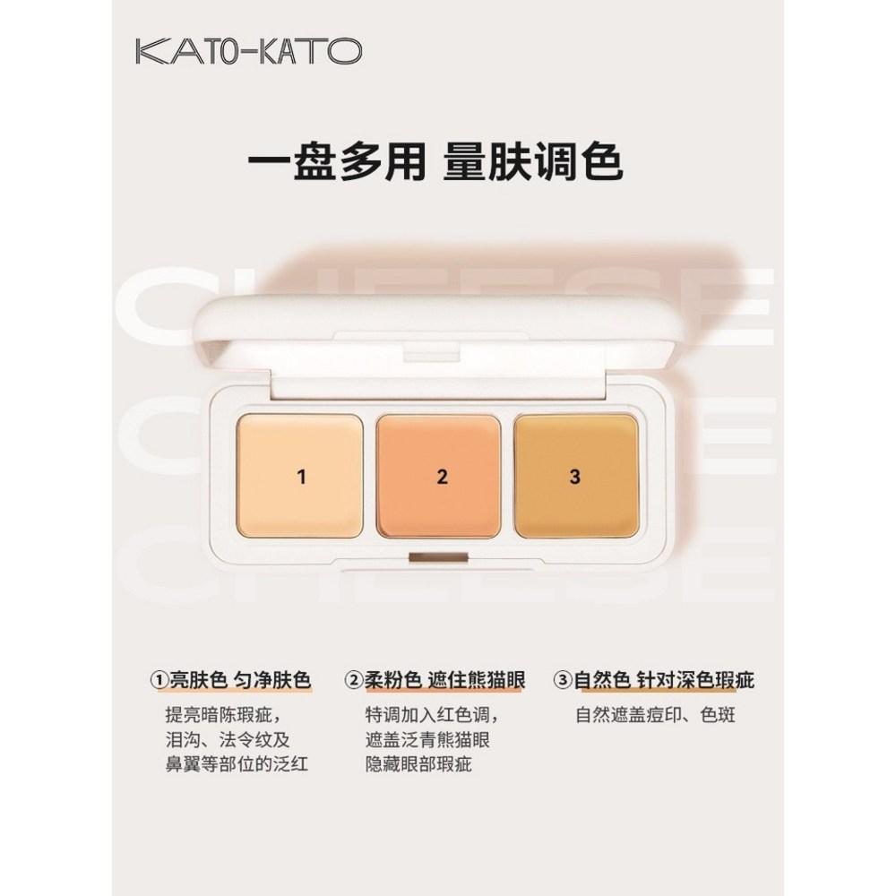 Тональный крем Kato Tricolor Concealer Liquid Fan Contour Highlighter Integrated Brightening Cover Acne Scar Dry Oily Skin Women