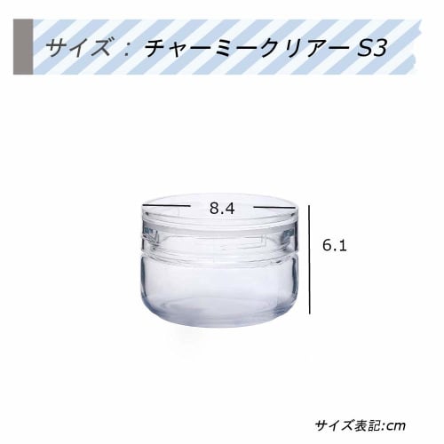 mos-mart [Bulk Purchase Value] Cellarmate Charmy Clear S3 170ml Set (Set of 4)