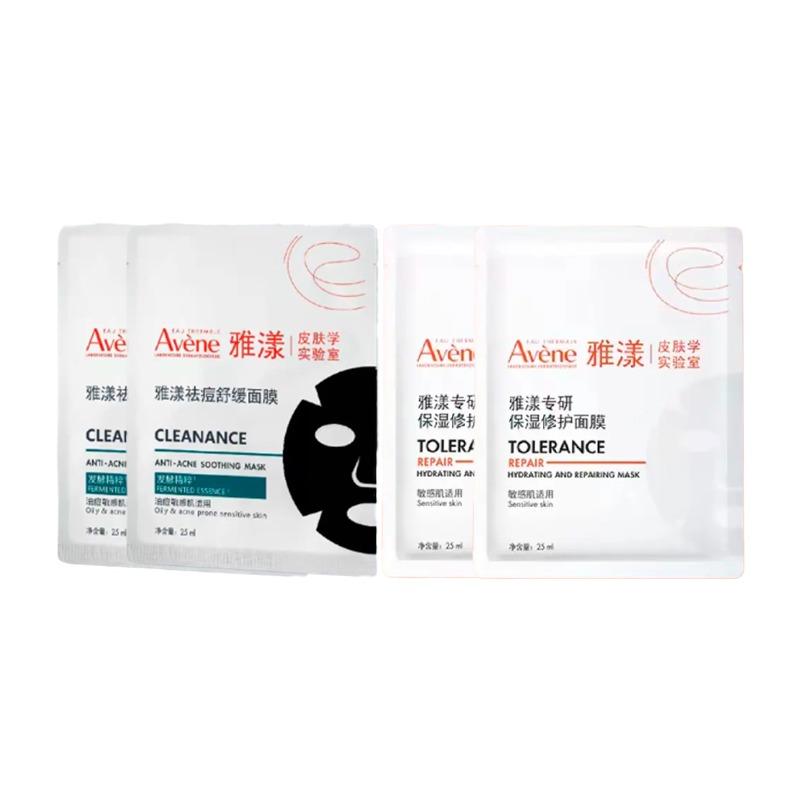 Avene Увлажняющая Восстанавливающая и Очищающая от Акне Маска Набор Стабилизирующая Осветляющая Для Разных Типов Кожи 15 Штук 5 Пластырей Восстанавливающая Восстановление Пятна A