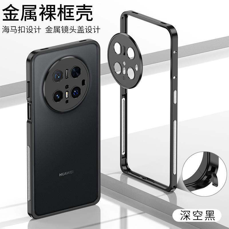 Применимо к чехлу для мобильного телефона Huawei MATE11 с пряжкой-защелкой «гиппокамп» 11PRO + металлический корпус с теплоотводом и защитой от падения, ультратонкий